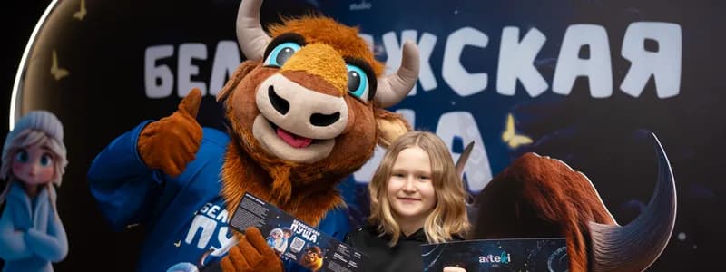 В Беларуси показали первый полнометражный ИИ-мультфильм, созданный с помощью нейросетей, – «Беловежская пуща»