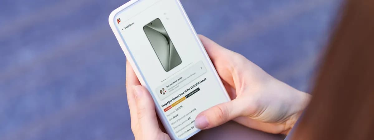 От смартфона до робота-газонокосилки: живем свое лучшее лето с А1