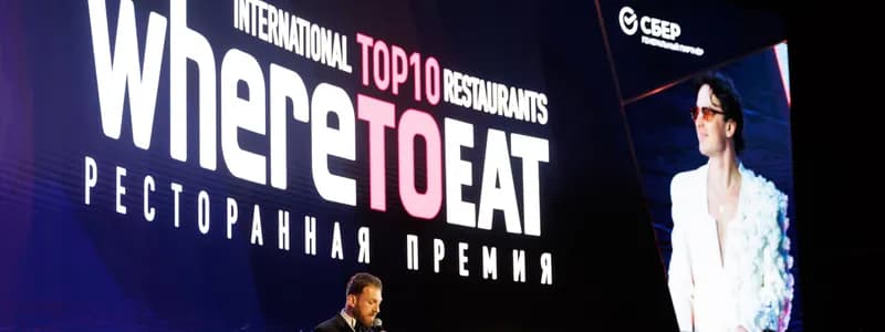 4 белорусских ресторана вошли в международный рейтинг WHERETOEAT