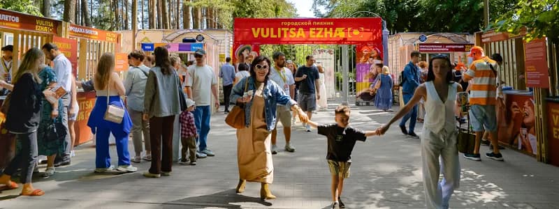 Большой городской пикник Vulitsa Ezha объявил даты последнего в этом сезоне фестиваля!