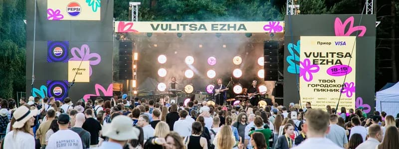 Как пройдет второй городской пикник VULITSA EZHA 18-19 июля в Ботаническом саду