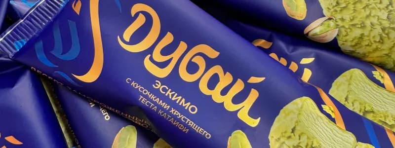 В Беларуси появилось мороженое «Дубай» с фисташками и тестом катаифи