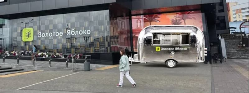 Лаймовый флешмоб, квест и подарки: «Золотое Яблоко» празднует 5 лет в Республике Беларусь