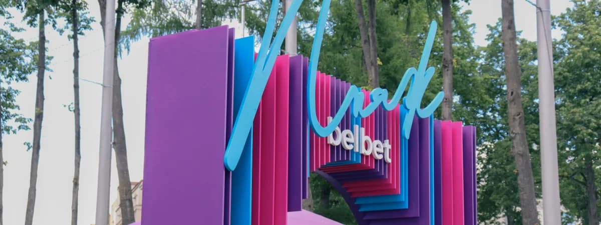 Как прошел belbet fest 2026 в Минске: яркая музыка, эмоции и салют над «Динамо»