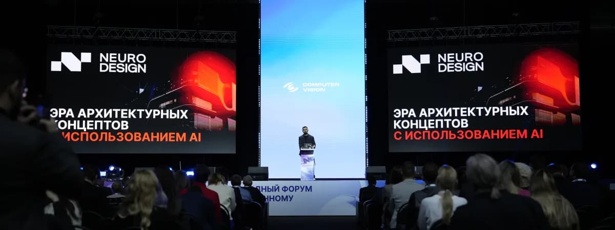 Более 6 500 гостей и 100 инновационных проектов: как в Минске прошел крупнейший форум по ИИ – One AI