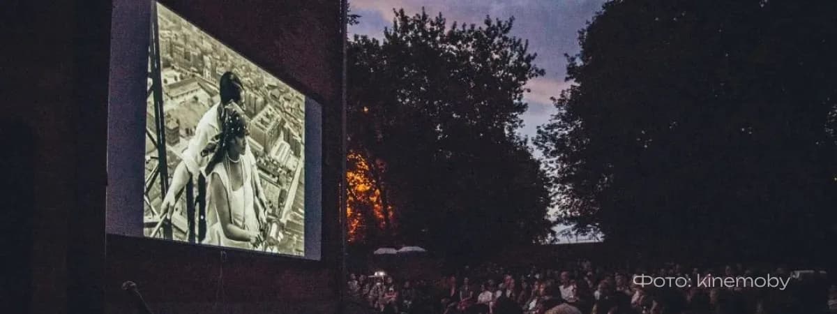 КИНЕМО 2024: фестиваль немого кино и современной музыки