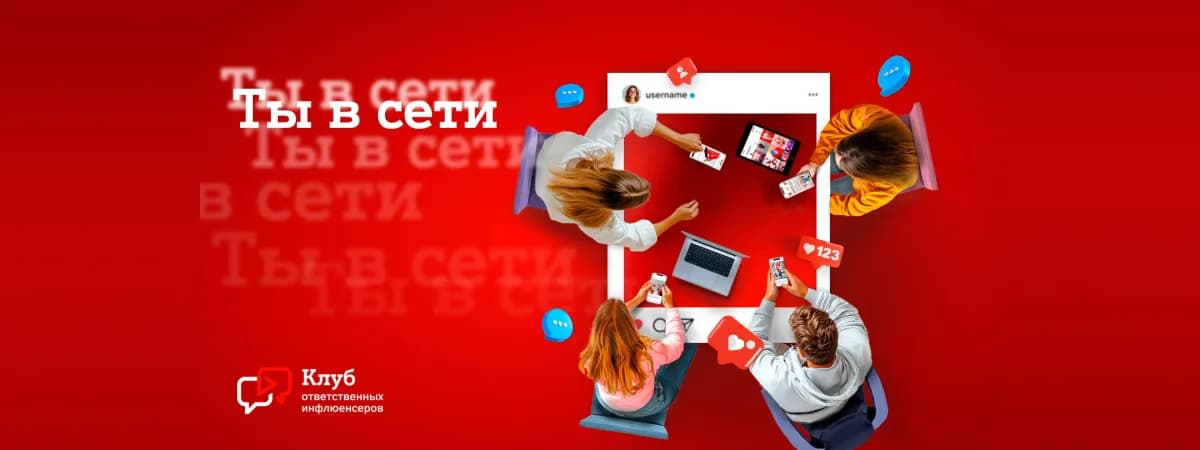 Ко Дню защиты детей А1 и Белорусский детский фонд подвели первые итоги совместного проекта по обеспечению безопасности детей в интернете 