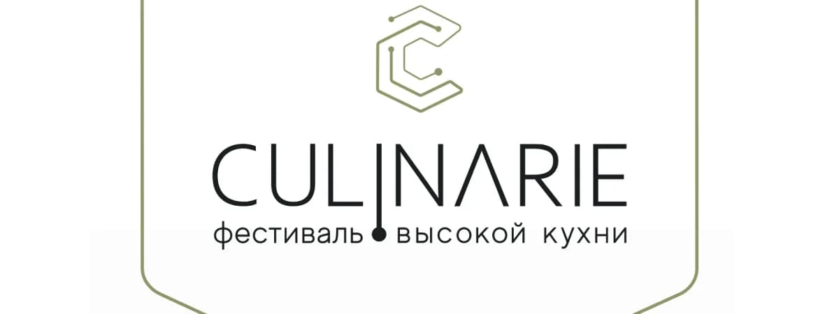 Фестиваль высокой кухни Сulinarie - впервые в Минске