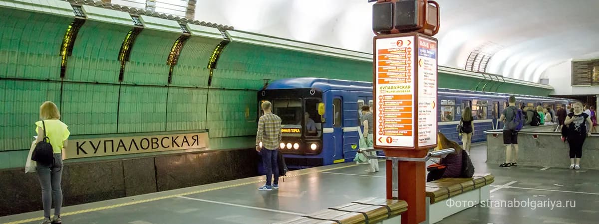 По 12 сентября будет закрыт один из выходов на станции метро «Купаловская»