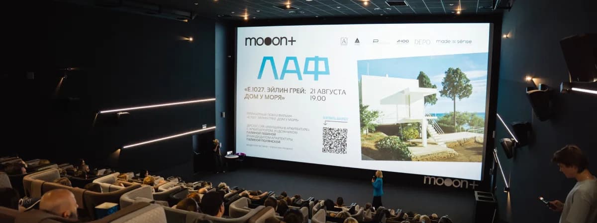 В Минске стартует фестиваль мирового класса. Покажут премьеры 10 фильмов об архитектуре и урбанистике с лекциями экспертов