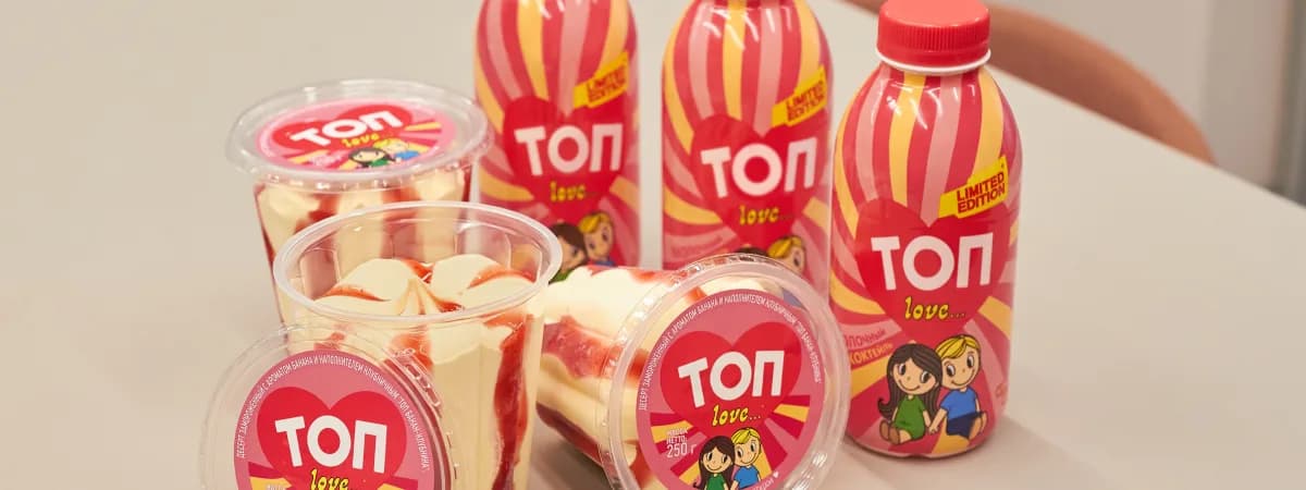 Это любовь! В Беларуси выпустили мороженое и молочный коктейль «ТОП love» 