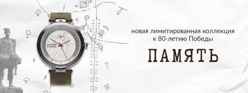 Не только праздник, но и дело: как «Луч» поддерживает ветеранов и сохраняет память