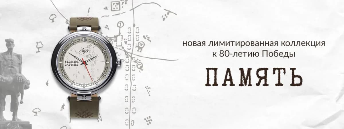 Не только праздник, но и дело: как «Луч» поддерживает ветеранов и сохраняет память