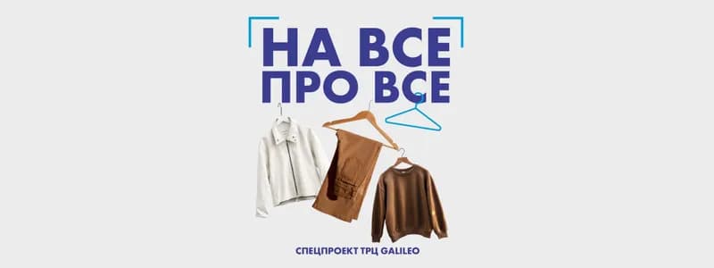 Минчане могут получить весенний образ бесплатно. Что нужно делать?