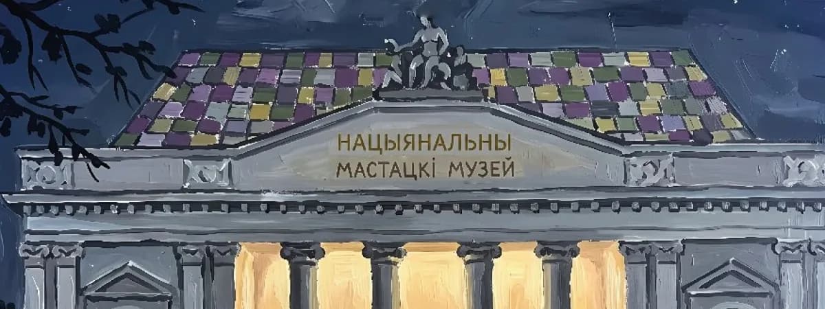 В Художественном пройдет ночь музеев