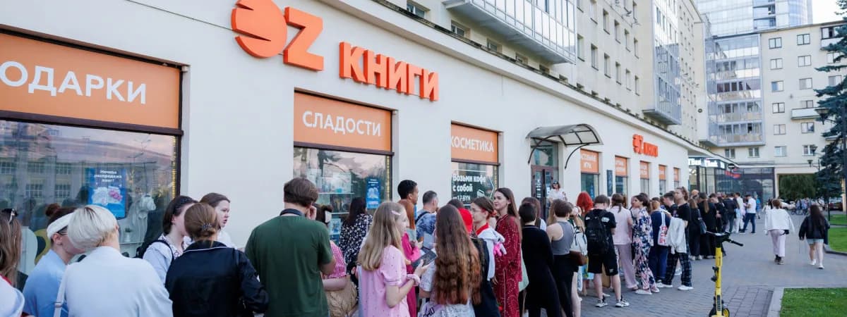 Километровая очередь и пижамы. В ночной книжный OZ пришли 10 000 человек