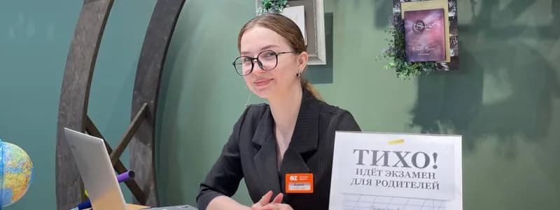 В OZ проверют школьные знания белорусов. За оценки — скидки