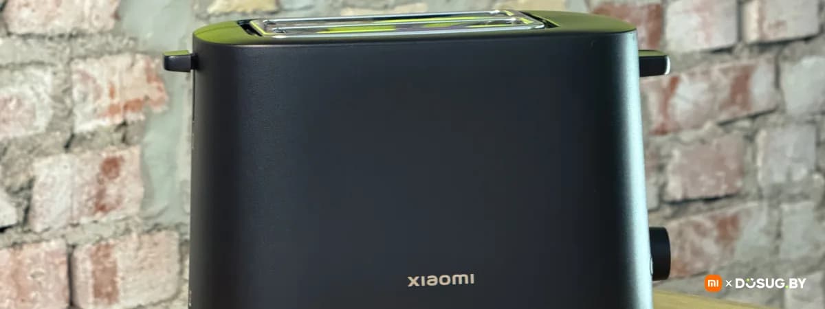 Тостер мечты от Xiaomi: 6 степеней хруста и стиль для любой кухни