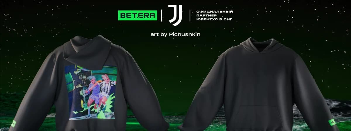 Betera и “Ювентус” выпустили стильный мерч с артом белорусского художника 