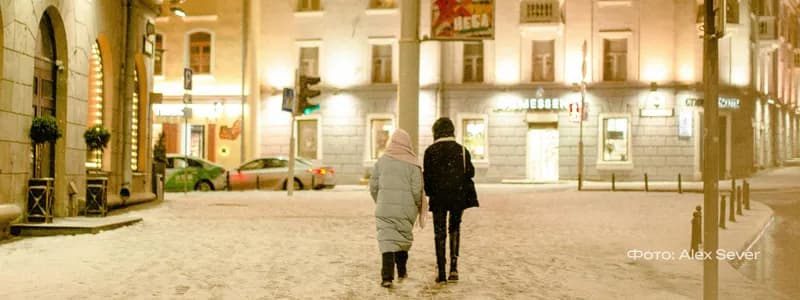 Чем заняться в январе?