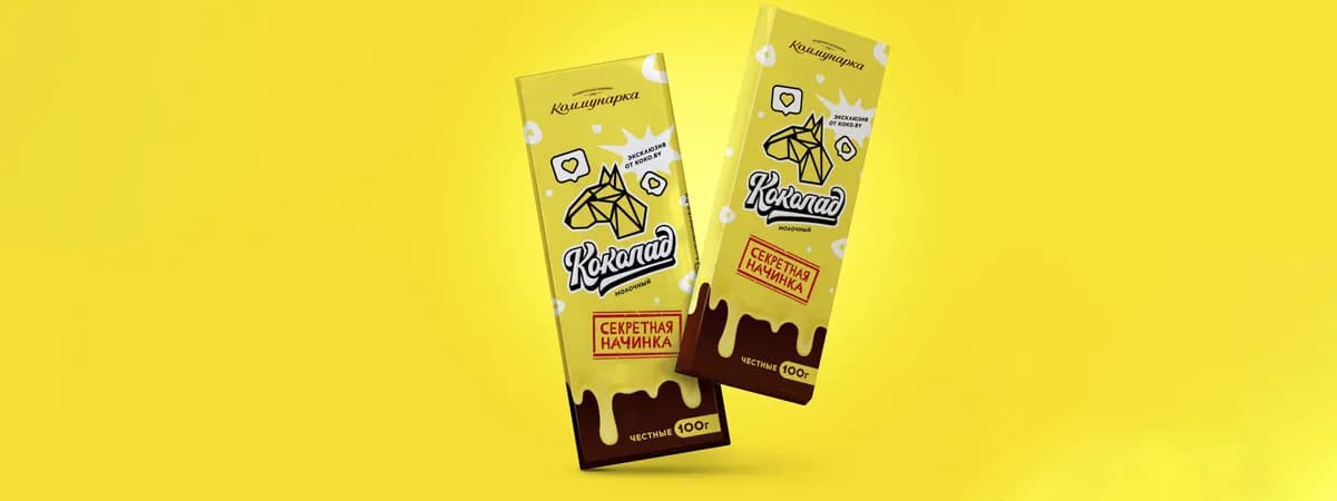 Секретная новинка от «Коммунарки»: такое ты попробуешь впервые!