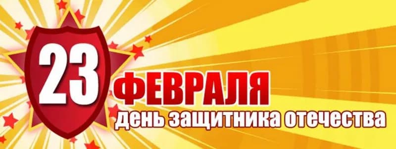 Скидка 5% всем мужчинам в ресторане "Панорама"!