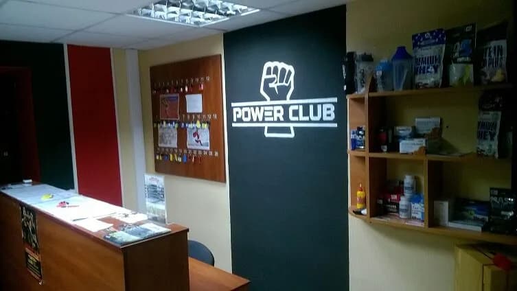 Power Club — фото 5
