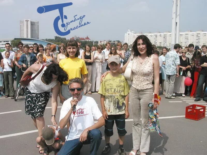 Тумблер Счастья — фото 5