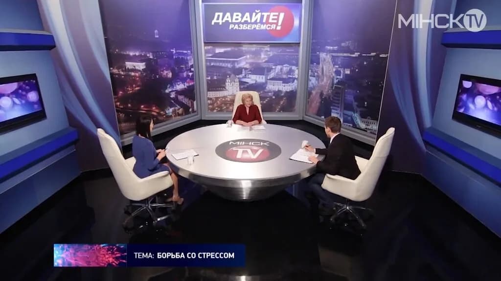 Врач-психотерапевт Шпилевская Елена Дмитриевна — фото 6