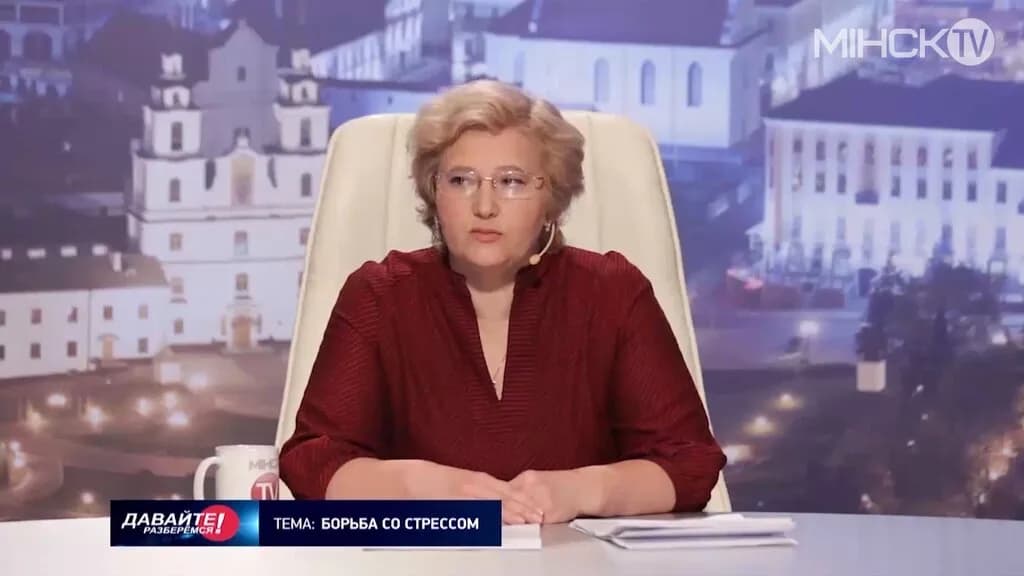 Врач-психотерапевт Шпилевская Елена Дмитриевна — фото 2