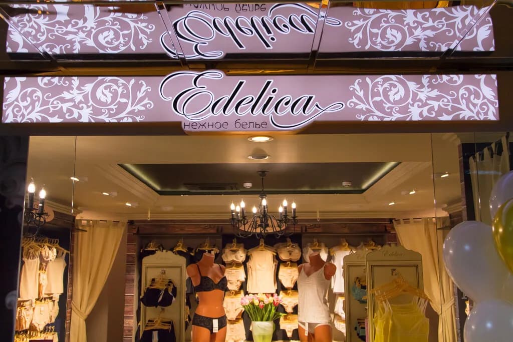 Магазин женского нижнего белья «Edelica (Эделика)» — фото 2