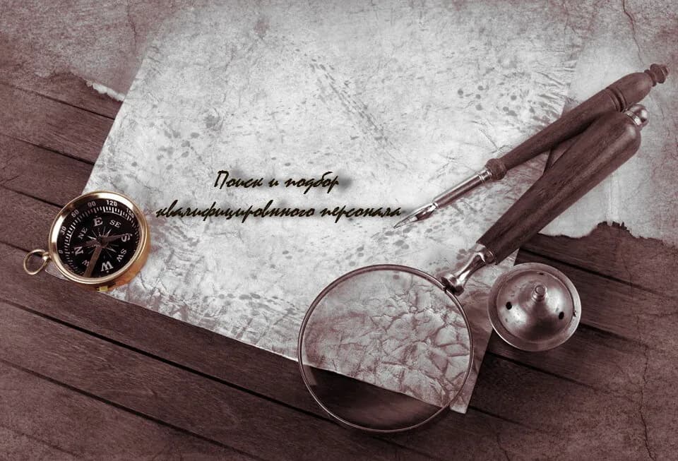 ХартисБел