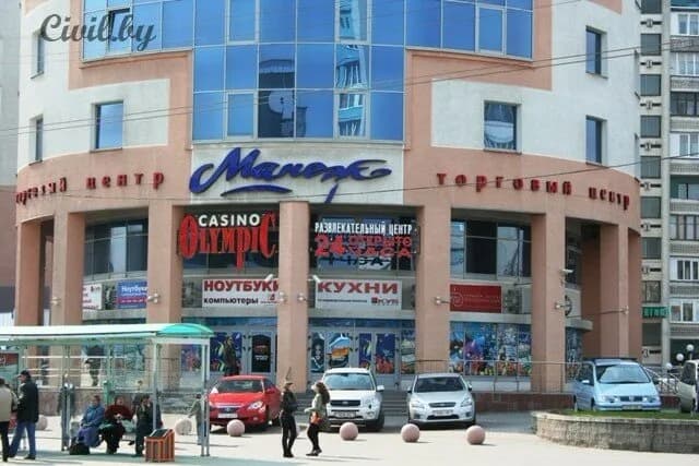 Манеж