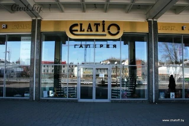 Бутик «Галерея Элатио»