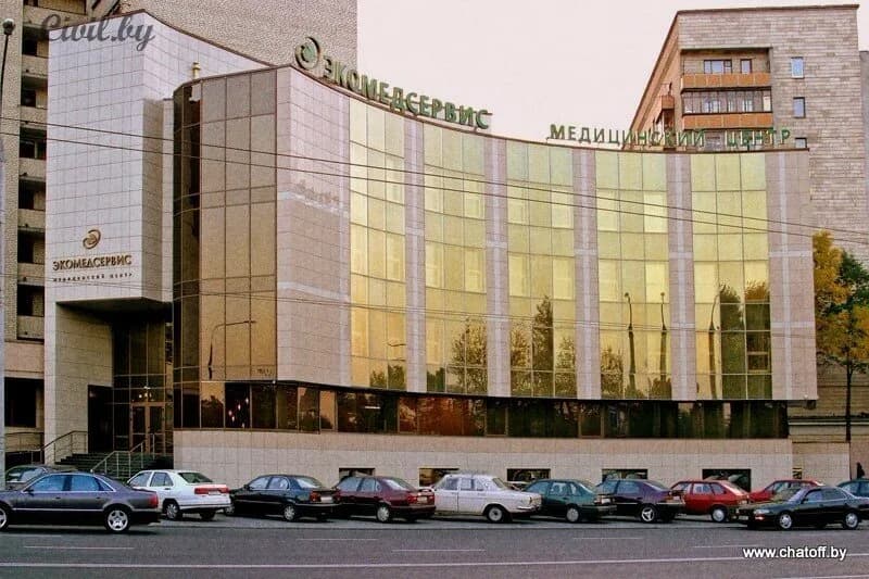 Медицинский центр «Экомедсервис» — фото 2