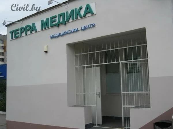 Медицинский центр «Терра Медика»