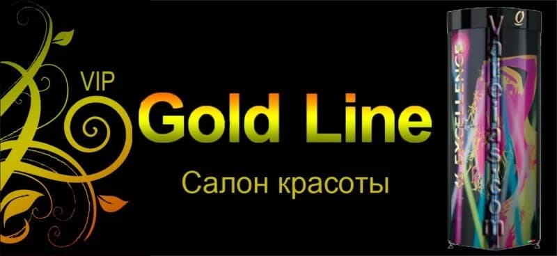 Gold Line — фото 3