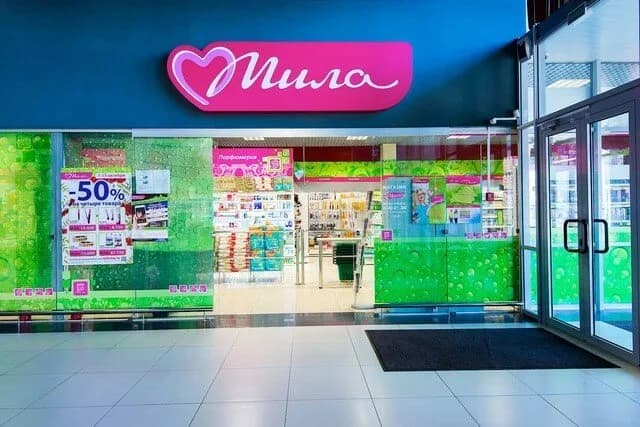 Сеть магазинов «Мила» — фото 4