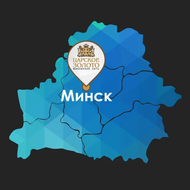 Царское золото — фото 3