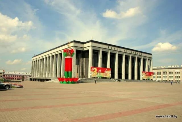 Концертный зал, билетная касса «Дворец Республики»