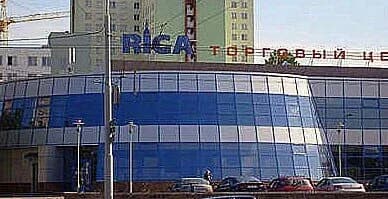 Торговый центр «Рига» — фото 3