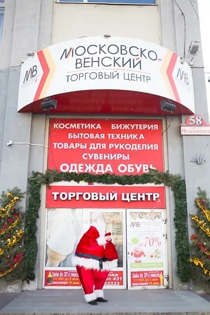 Торговый центр «Московско-Венский» — фото 6