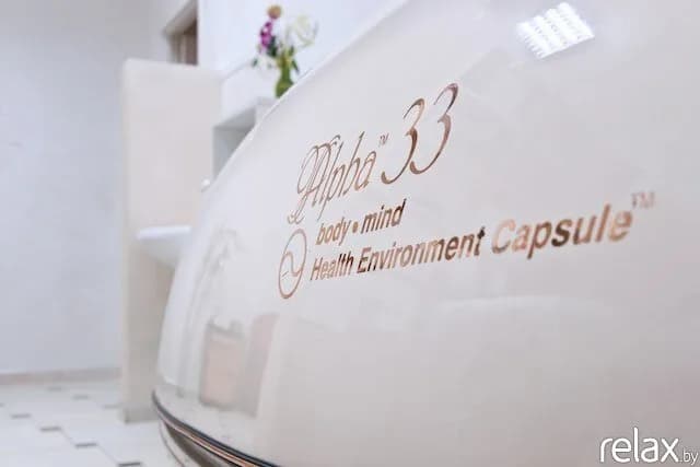 Белевромед — фото 4