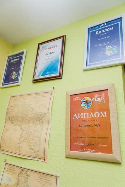 Туристическое агентство «Кэтэлина»