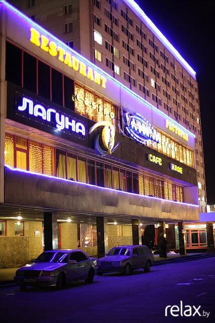 Лагуна