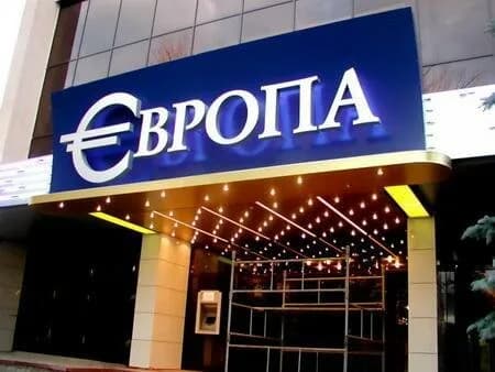 Европа — фото 4