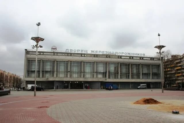Учреждение культуры «Минский Дворец культуры и спорта железнодорожников» — фото 5