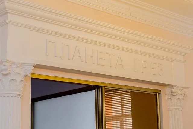 Турфирма «Планета Грез» — фото 3
