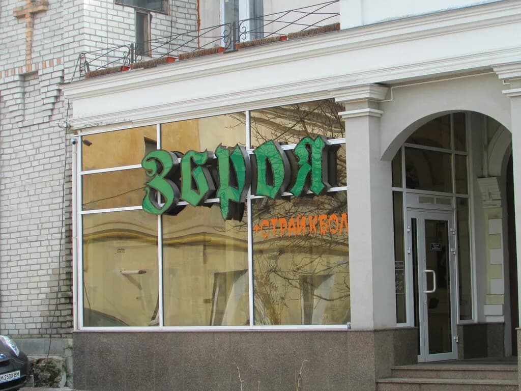 Skgrad