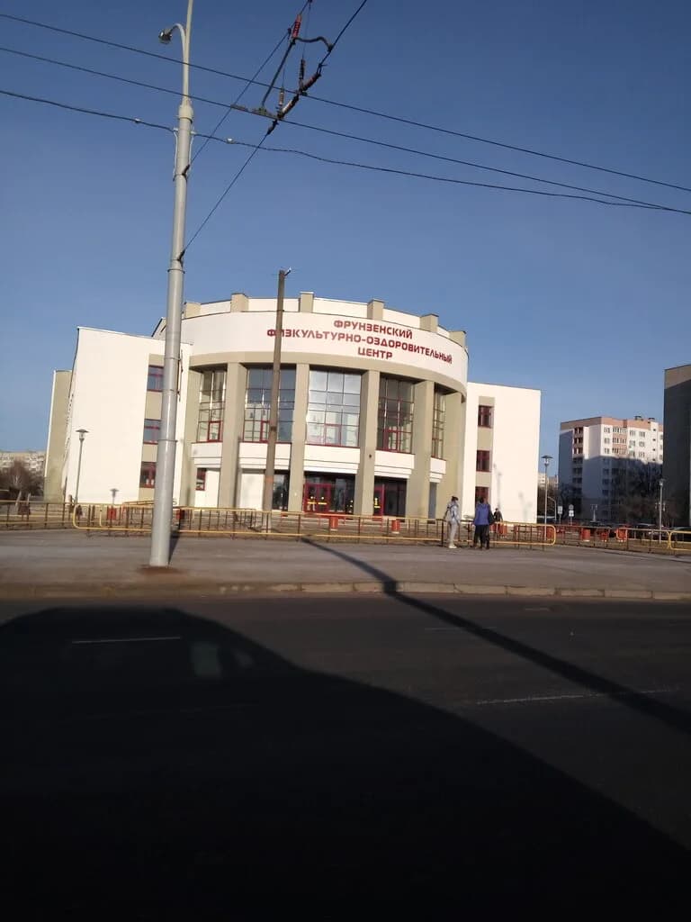 Фрунзенский физкультурно-оздоровительный центр — фото 3